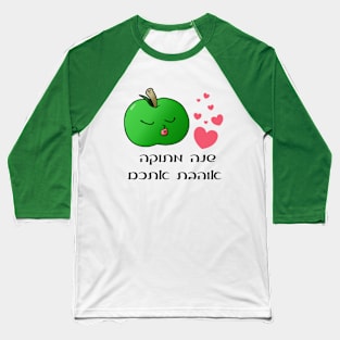 Apple Sweet Year love you Baseball T-Shirt